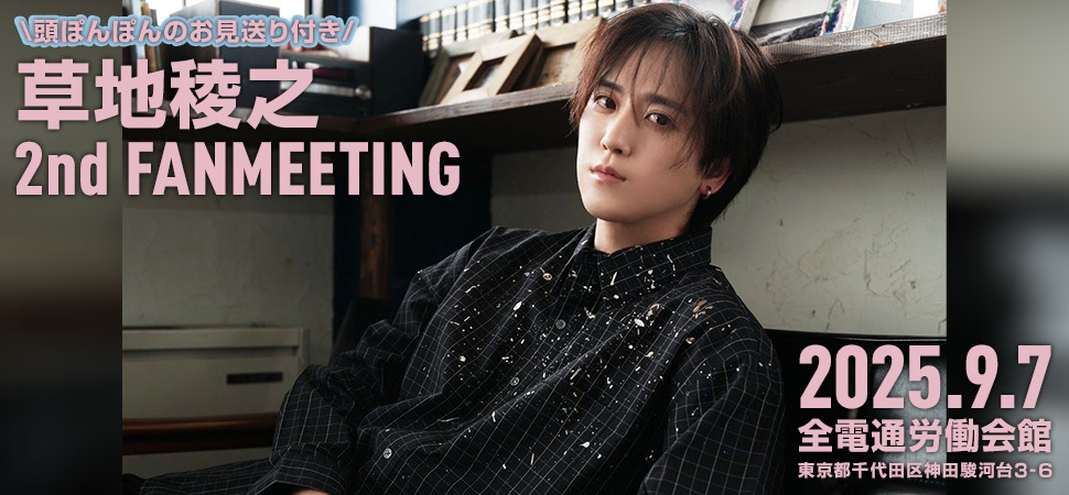 RYONO_2nd FANMEETING
